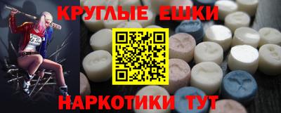 гидра Балаково