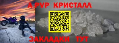 марихуана Балашиха