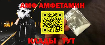гидра Балаково