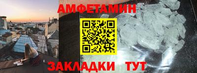 гидра Балаково