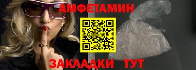 гидра Балаково