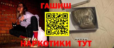 марихуана Балашиха