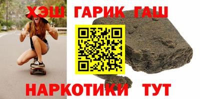 гидра Балаково