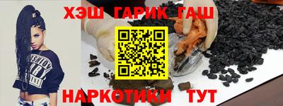 бошки Балахна