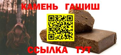 марихуана Балашиха