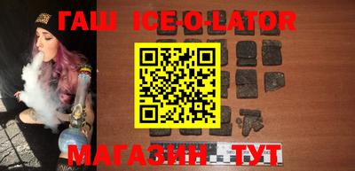 бошки Балахна
