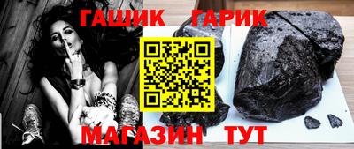 гидра Балаково