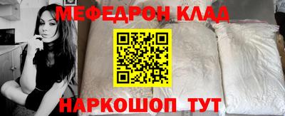 гидра Балаково