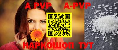 гидра Балаково