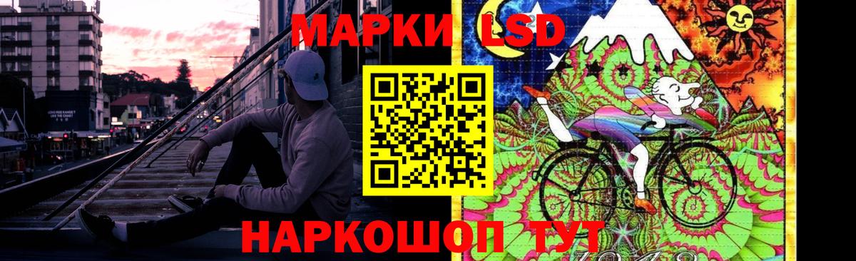 ЛСД экстази кислота  ЛСД экстази ecstasy  Ярославль  Вход с VPN 