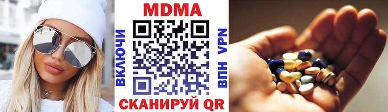 МДМА молли  Ярославль 