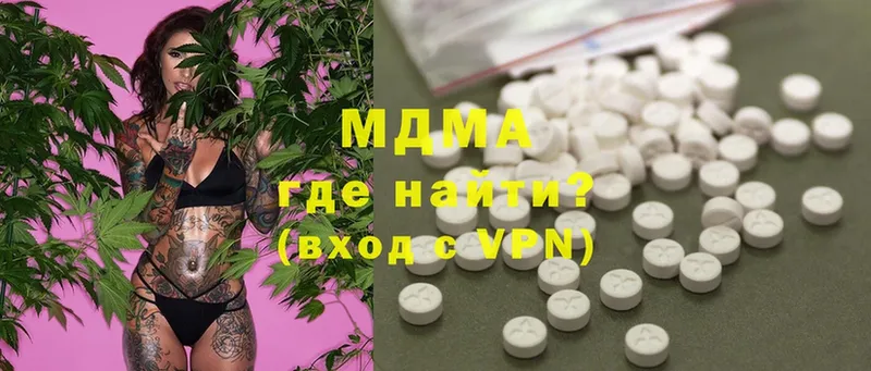 MEGA вход  наркота  Ярославль  MDMA кристаллы 