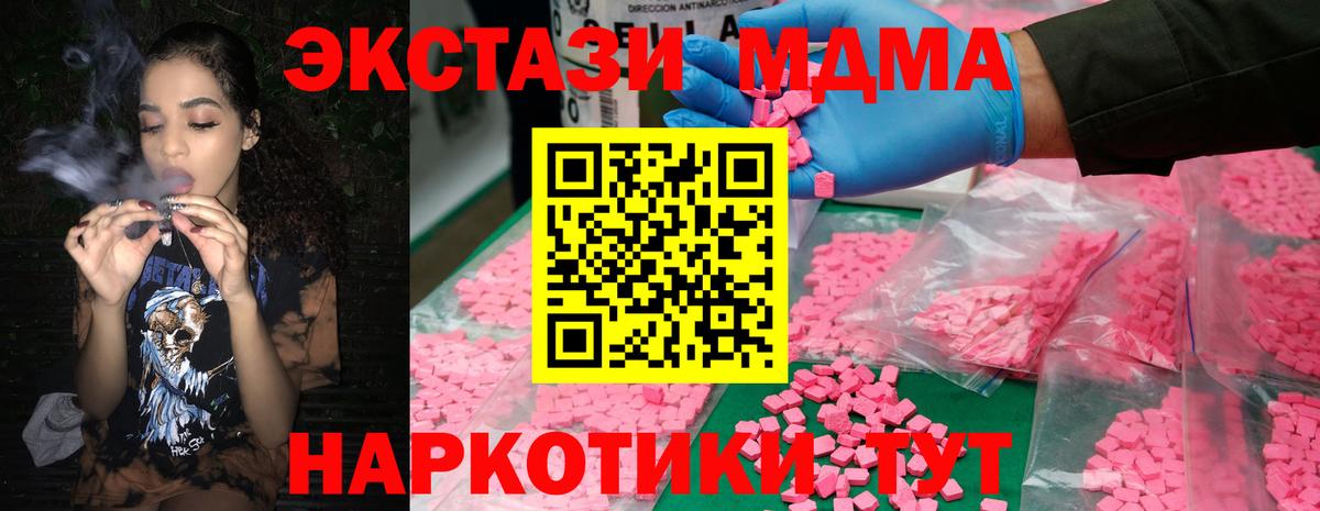 Cocaine Ярославль
