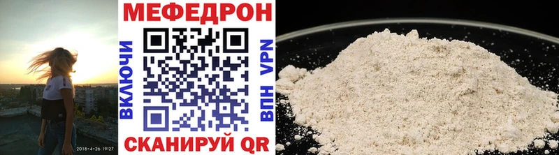 блэк спрут зеркало  Ярославль  дарк нет как зайти  МЕФ 4 MMC 