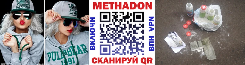shop клад  даркнет сайт  Ярославль  Метадон мёд 