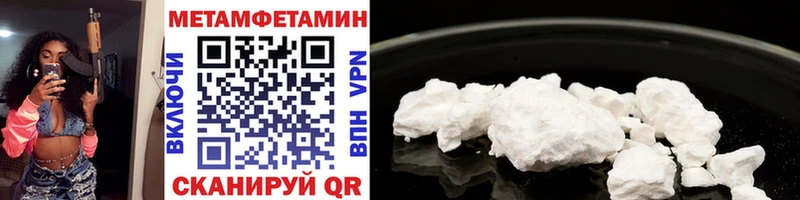 закладки  даркнет клад  OMG ССЫЛКА  МЕТАМФЕТАМИН витя  Ярославль 
