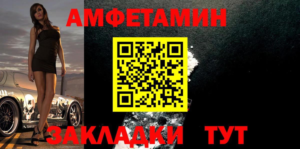 Первитин винт  Первитин винт  Ярославль  МЕТАМФЕТАМИН  Вход с VPN 