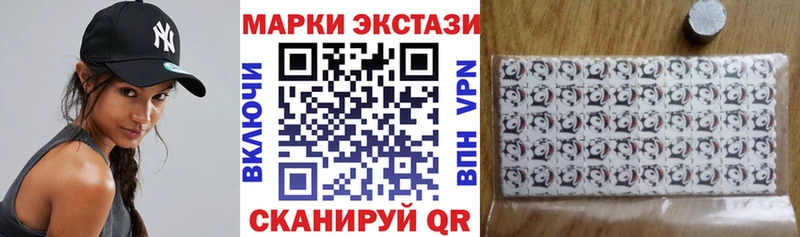 нарко площадка состав KRAKEN ONION Ярославль Марки 25I-NBOMe 1500мкг