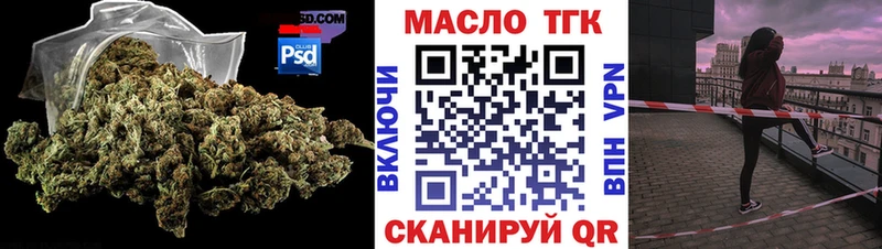 Дистиллят ТГК вейп  это телеграм  Ярославль  где можно купить  