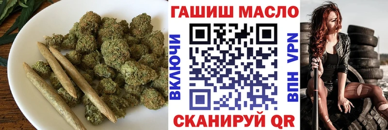 Дистиллят ТГК концентрат Ярославль