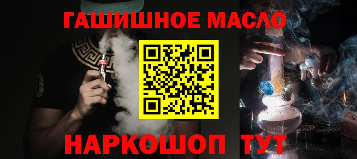Хэш  Ярославль  Бошки Шишки  Меф  Меф  Вход с VPN 