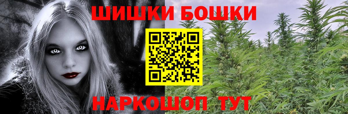 Каннабис тримм Ярославль